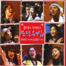 쏠티와 함께하는 모던 워십 (CD) - 샬롬노래선교단