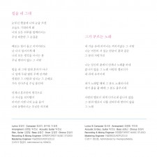 장상미 1집 - 절망 위에 선 십자가 (CD)